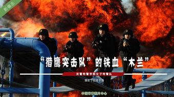 铁血突击队在线观看,热血激战,荣耀征程 第3张 铁血突击队在线观看,热血激战,荣耀征程 第3张