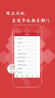 河源头条爆料新闻视频下载,最新爆料新闻视频下载全攻略