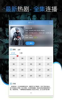 河源头条爆料新闻视频下载,最新爆料新闻视频下载全攻略 第2张 河源头条爆料新闻视频下载,最新爆料新闻视频下载全攻略 第2张