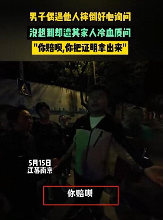 南京爆料博主事件视频完整版,真相与争议的交锋