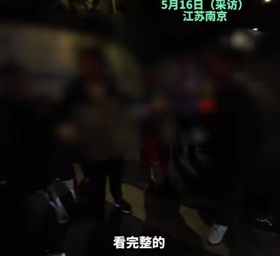 南京爆料博主事件视频完整版,真相与争议的交锋 第2张 南京爆料博主事件视频完整版,真相与争议的交锋 第2张