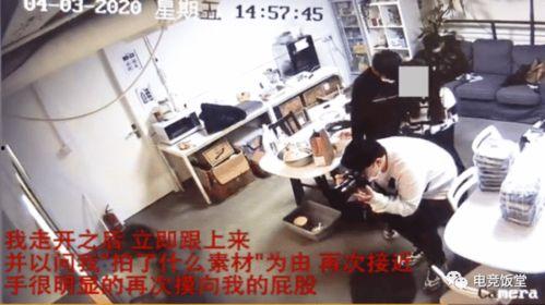 南京爆料博主事件视频完整版,真相与争议的交锋 第3张 南京爆料博主事件视频完整版,真相与争议的交锋 第3张