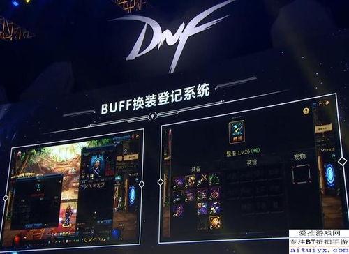 年度版本最新爆料,颠覆性创新与未来科技前瞻