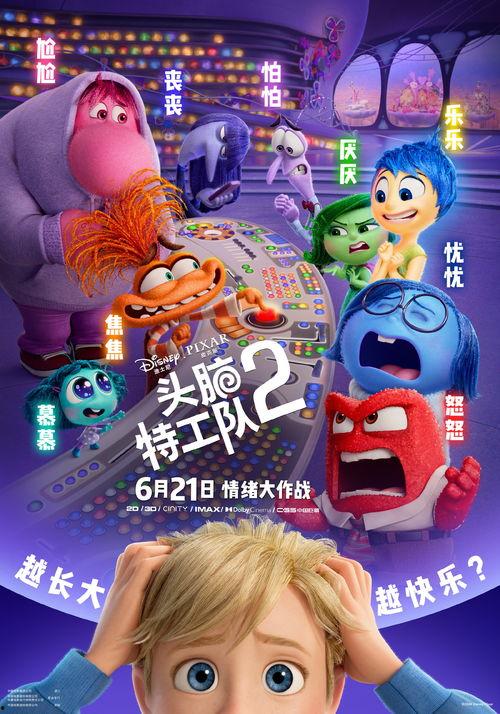 宇哥爆料小羊的视频播放,小羊视频播放背后的惊人数据与现象 第2张 宇哥爆料小羊的视频播放,小羊视频播放背后的惊人数据与现象 第2张