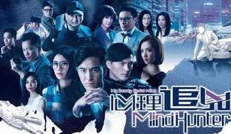 心理追凶在线观看国语,揭秘罪案背后的心理轨迹 第2张 心理追凶在线观看国语,揭秘罪案背后的心理轨迹 第2张