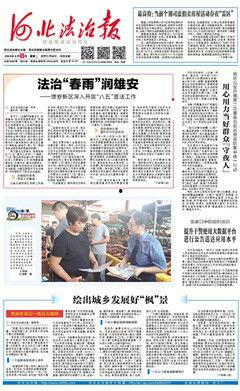 深圳市法治新闻爆料电话,守护法治前沿,共建和谐家园 第2张 深圳市法治新闻爆料电话,守护法治前沿,共建和谐家园 第2张