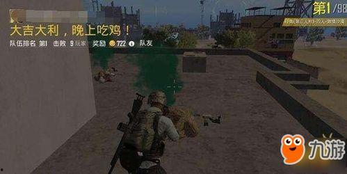 吃鸡沙漠爆料视频大全,吃鸡新版本爆料视频大盘点  第2张