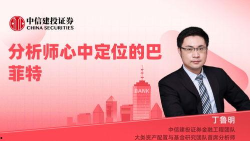 腾讯新闻爆料孟宪东 第1张 腾讯新闻爆料孟宪东 第1张