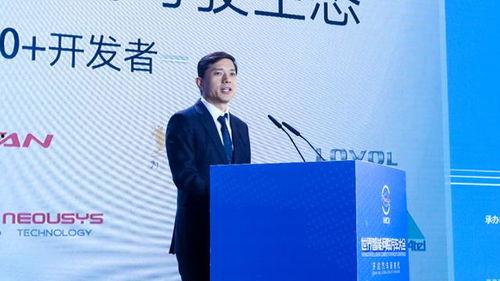 腾讯新闻爆料孟宪东 第2张 腾讯新闻爆料孟宪东 第2张
