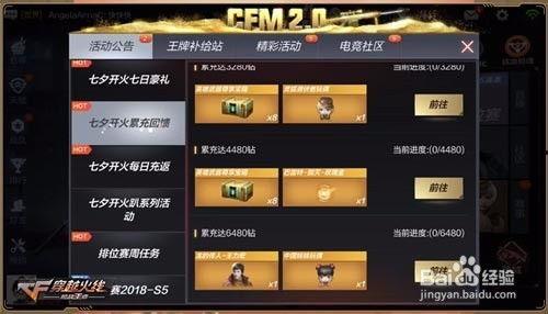 cf十周年王者换购最新爆料,惊喜福利等你来拿! 第2张 cf十周年王者换购最新爆料,惊喜福利等你来拿! 第2张