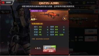 cf十周年王者换购最新爆料,惊喜福利等你来拿! 第3张 cf十周年王者换购最新爆料,惊喜福利等你来拿! 第3张