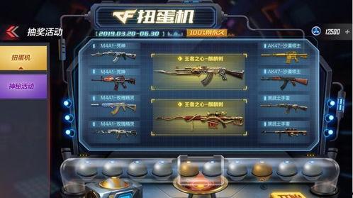 cf活动爆料最新抽奖,最新抽奖活动，丰厚奖品等你来拿！  第3张