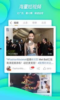 最近八卦新闻大爆料视频,最新八卦新闻大爆料视频幕后真相大起底  第2张