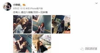 最近八卦新闻大爆料视频,最新八卦新闻大爆料视频幕后真相大起底  第3张
