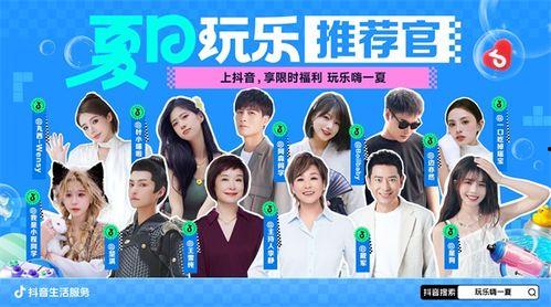 屿夏娱乐爆料  第2张