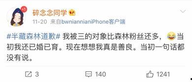 网红打假吃瓜是谁啊,揭秘网红打假吃瓜背后的神秘人物 第3张 网红打假吃瓜是谁啊,揭秘网红打假吃瓜背后的神秘人物 第3张