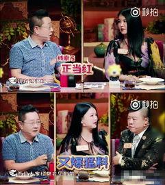 娱乐圈爆料明星新闻事件,明星新闻事件引发热议 第1张 娱乐圈爆料明星新闻事件,明星新闻事件引发热议 第1张