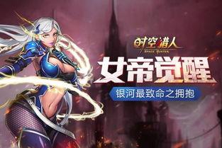 女帝觉醒爆料视频大全,揭秘爆料视频大全中的神秘力量  第1张