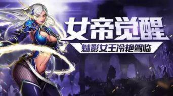 女帝觉醒爆料视频大全,揭秘爆料视频大全中的神秘力量  第2张