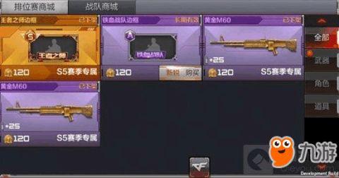 枪战王者爆料最新,神秘武器登场,战场格局再起风云 第3张 枪战王者爆料最新,神秘武器登场,战场格局再起风云 第3张