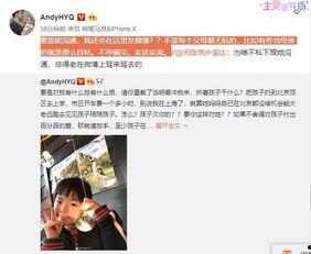 娇爷小号爆料视频,幕后真相大曝光 第3张 娇爷小号爆料视频,幕后真相大曝光 第3张