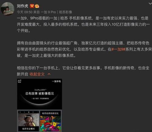 iqooZ9 最新爆料,性能怪兽来袭，颠覆手机市场格局！”  第3张