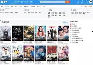 合金最新爆料视频网页版,揭秘网页版神秘功能与升级亮点 第2张 合金最新爆料视频网页版,揭秘网页版神秘功能与升级亮点 第2张