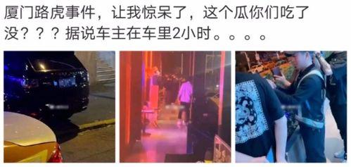 飞机吃瓜最新事件爆料是真的吗,最新爆料真相揭秘