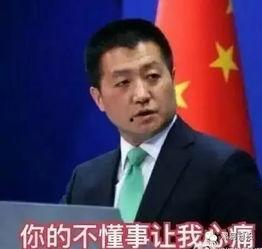 刘震最新爆料新闻报道,揭秘事件背后惊人真相 第3张 刘震最新爆料新闻报道,揭秘事件背后惊人真相 第3张