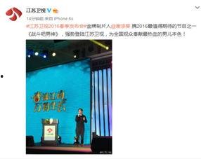 金牌娱乐爆料,揭秘明星幕后故事 第3张 金牌娱乐爆料,揭秘明星幕后故事 第3张