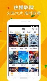 迪哥热点爆料视频下载,揭秘热门视频背后的故事  第2张
