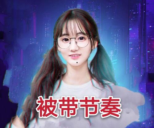 乔妹粉丝爆料事件视频,揭秘事件背后真相  第3张