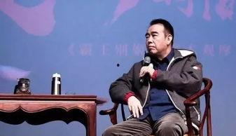 陈凯歌律师爆料视频播放,揭秘事件背后真相