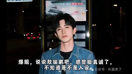 陈星旭娱乐爆料小说,揭秘明星背后的故事 第2张 陈星旭娱乐爆料小说,揭秘明星背后的故事 第2张