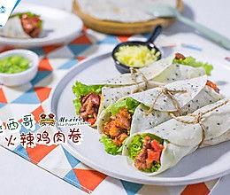 乌鸡肉卷爆料怎么做的视频,美味家常菜轻松上手 第2张 乌鸡肉卷爆料怎么做的视频,美味家常菜轻松上手 第2张