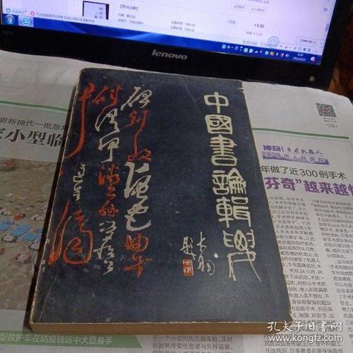 丽江足浴店爆料视频大全,揭秘行业背后真相 第2张 丽江足浴店爆料视频大全,揭秘行业背后真相 第2张