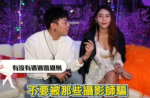 台湾娱乐圈内幕爆料,揭秘明星背后的真相  第2张