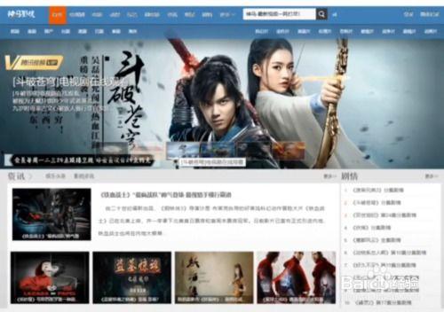 在线观看免费影片,揭秘免费在线观影的奥秘之旅