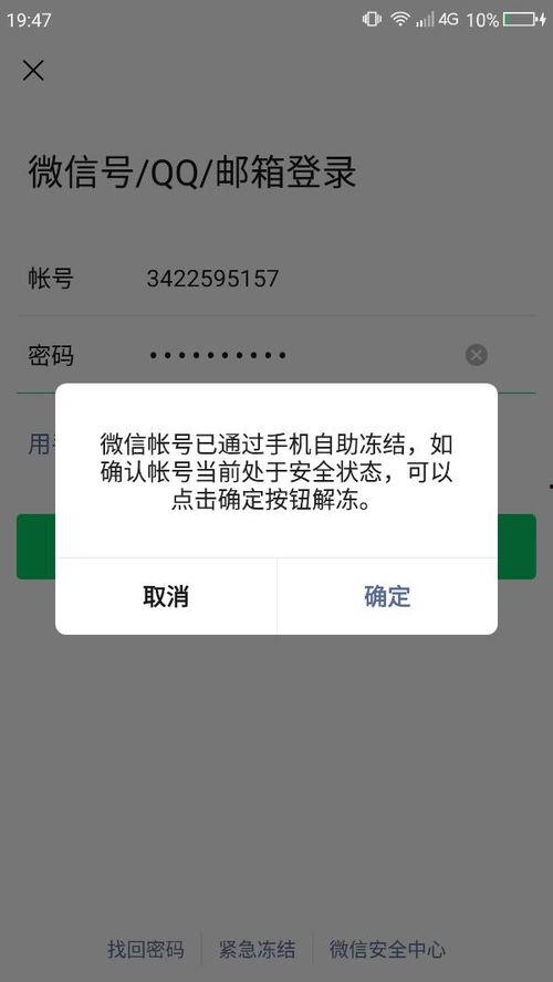 解冻在线观看,揭秘在线观看的冰封世界