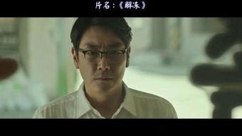 解冻在线观看,揭秘在线观看的冰封世界  第2张