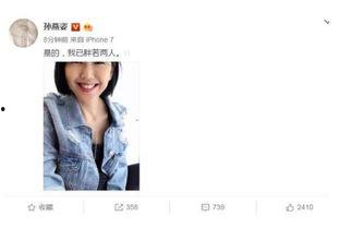 娱乐圈弹幕吃瓜小说,弹幕下的瓜田秘闻 第2张 娱乐圈弹幕吃瓜小说,弹幕下的瓜田秘闻 第2张