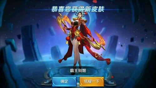 王者葵最新爆料,神秘英雄即将登场,游戏格局再掀风云 第3张 王者葵最新爆料,神秘英雄即将登场,游戏格局再掀风云 第3张