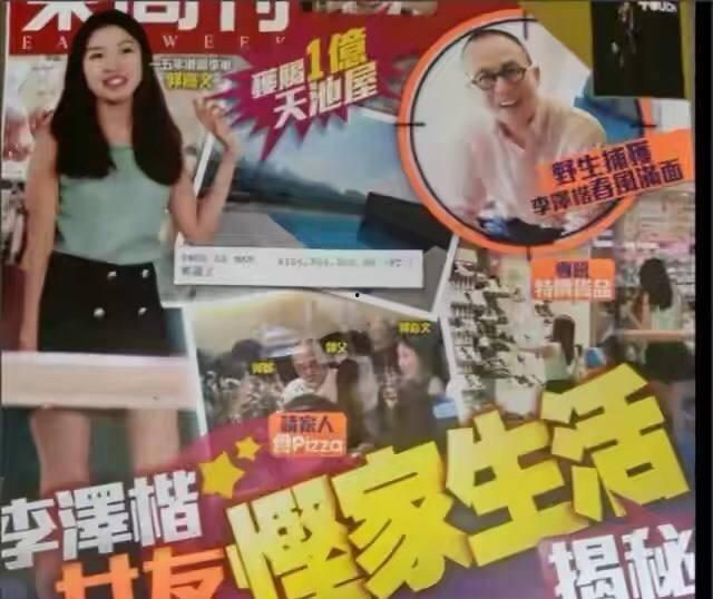 小恋爆料视频全过程下载,真相与幕后