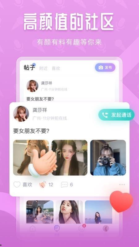 小恋爆料视频全过程下载,真相与幕后 第2张 小恋爆料视频全过程下载,真相与幕后 第2张