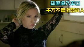 苍蝇小妹爆料新式神视频,新式神视频首度曝光,神秘角色引热议 第3张 苍蝇小妹爆料新式神视频,新式神视频首度曝光,神秘角色引热议 第3张