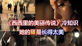 赵小姐爆料内容大全最新,揭秘娱乐圈幕后真相 第2张 赵小姐爆料内容大全最新,揭秘娱乐圈幕后真相 第2张