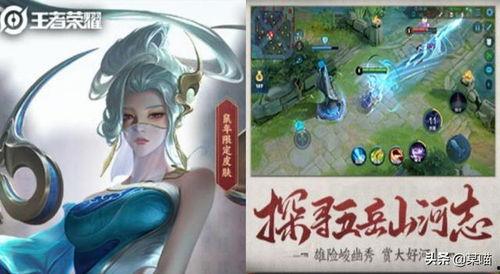 伽罗王者爆料最新皮肤图片,神秘图鉴曝光，华丽变身引期待