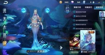 伽罗王者爆料最新皮肤图片,神秘图鉴曝光,华丽变身引期待 第3张 伽罗王者爆料最新皮肤图片,神秘图鉴曝光,华丽变身引期待 第3张