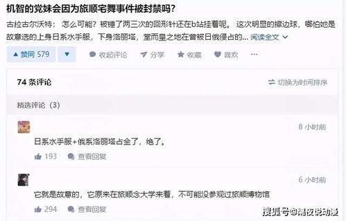 网红圈内吃瓜投稿公众号,吃瓜投稿公众号背后的秘密 第2张 网红圈内吃瓜投稿公众号,吃瓜投稿公众号背后的秘密 第2张