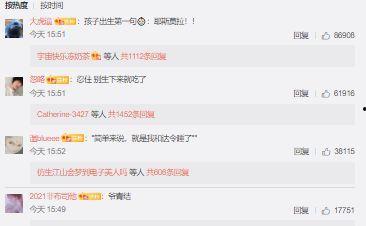 网红圈内吃瓜投稿公众号,吃瓜投稿公众号背后的秘密 第3张 网红圈内吃瓜投稿公众号,吃瓜投稿公众号背后的秘密 第3张